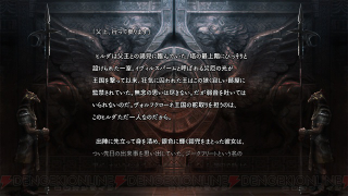 Illustration for article titled SoulCalibur IV Character Creator, Menus And Other Thingies